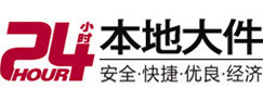 洮南大件起重吊车出租有限公司 
